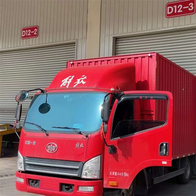 平陆县联系我们